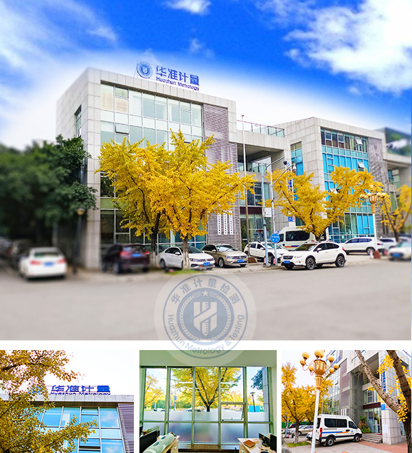 生物儀器計(jì)量